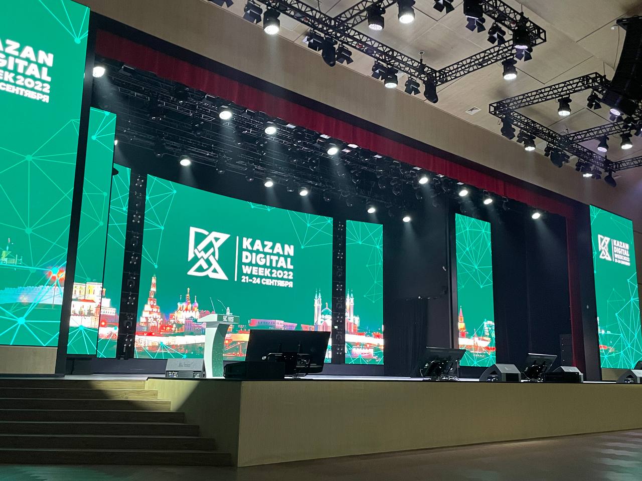 УИТ на международном форуме в Казани
